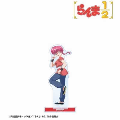 【グッズ-スタンドポップ】TVアニメ「らんま1/2」 らんま BIGアクリルスタンド