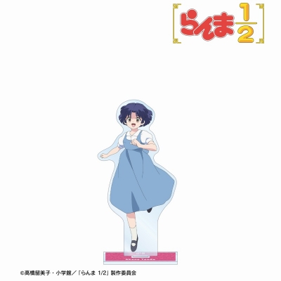 【グッズ-スタンドポップ】TVアニメ「らんま1/2」 天道あかね BIGアクリルスタンド