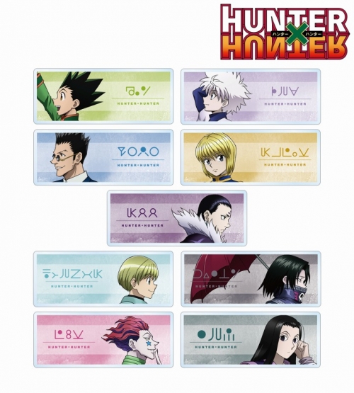 グッズ-バッチ】HUNTER×HUNTER 描き下ろし 歩みver. トレーディング 