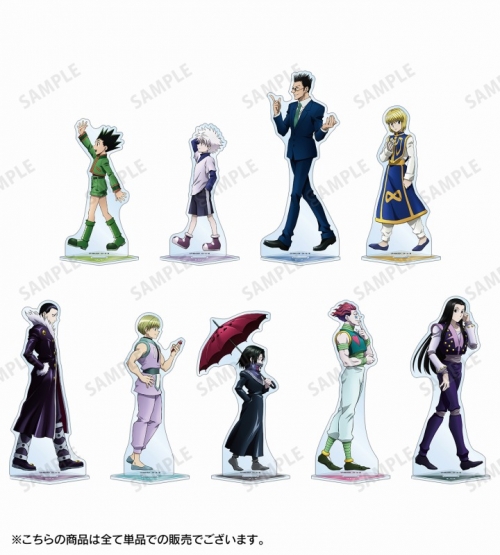 グッズ-スタンドポップ】HUNTER×HUNTER 描き下ろし クロロ 歩みver 