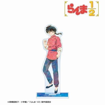 【グッズ-スタンドポップ】TVアニメ「らんま1/2」 早乙女乱馬 Ani-Art BIGアクリルスタンド