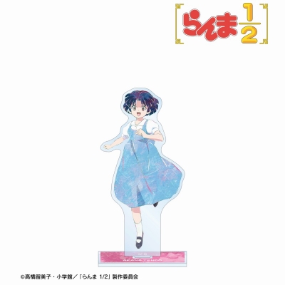 【グッズ-スタンドポップ】TVアニメ「らんま1/2」 天道あかね Ani-Art BIGアクリルスタンド