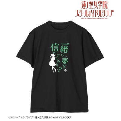 【グッズ-Tシャツ】ラブライブ!蓮ノ空女学院スクールアイドルクラブ 乙宗 梢 セリフTシャツメンズ(サイズ/XXXL)【再販】