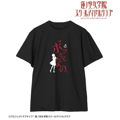 【グッズ-Tシャツ】ラブライブ!蓮ノ空女学院スクールアイドルクラブ 夕霧 綴理 セリフTシャツメンズ(サイズ/M)【再販】