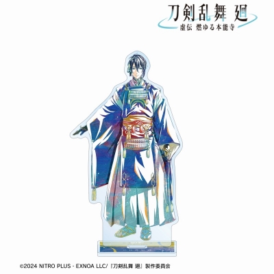 【グッズ-スタンドポップ】アニメ『刀剣乱舞 廻 -虚伝 燃ゆる本能寺-』 Ani-Art 第1弾 BIGアクリルスタンド 三日月宗近
