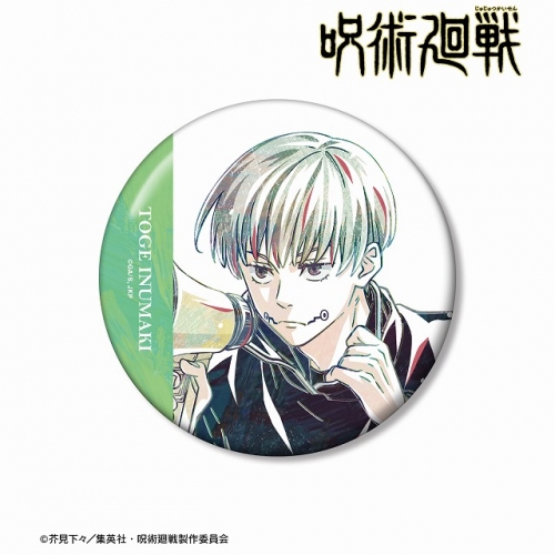 グッズ-バッチ】呪術廻戦 狗巻 棘 Ani-Art 第7弾 100mm缶バッジ 