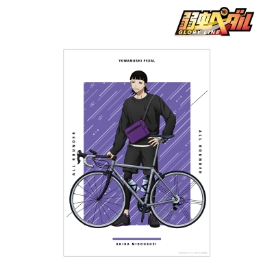 【グッズ-ポスター】弱虫ペダル GLORY LINE 描き下ろし 御堂筋 翔 アウトドアver. A3マット加工ポスター