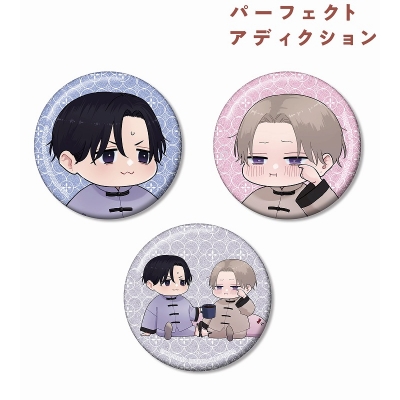 【グッズ-バッチ】パーフェクトアディクション 美山薫子先生 描き下ろし 久慈明仁&高槻冴 ちびキャラ パジャマver. グリッター缶バッジ3個セット【アニメイト先行販売】