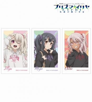 グッズ-カード】劇場版「Fate/kaleid liner プリズマ☆イリヤ Licht 