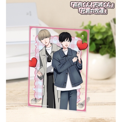 【グッズ-置きもの】「高良くんと天城くん」「兄貴の友達」 はなげのまい先生 描き下ろし 高良瞬&天城太一 プリントシール風ver. A6アクリルパネル