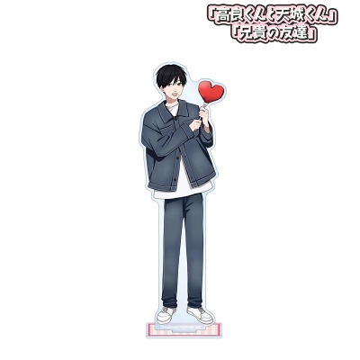 【グッズ-スタンドポップ】「高良くんと天城くん」「兄貴の友達」 はなげのまい先生 描き下ろし 天城太一 プリントシール風ver. BIGアクリルスタンド