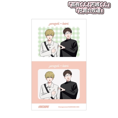 【グッズ-ステッカー】「高良くんと天城くん」「兄貴の友達」 はなげのまい先生 描き下ろし 山崎聡&香取康介 プリントシール風ver. ステッカー