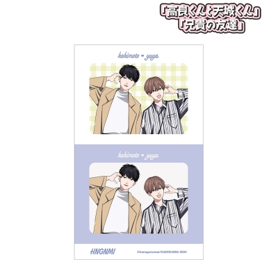 【グッズ-ステッカー】「高良くんと天城くん」「兄貴の友達」 はなげのまい先生 描き下ろし 柿本健&田中優也 プリントシール風ver. ステッカー