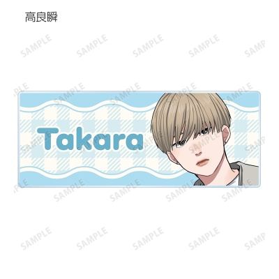 【グッズ-バッチ】「高良くんと天城くん」「兄貴の友達」 はなげのまい先生 描き下ろし プリントシール風ver. トレーディングアクリルネームプレート