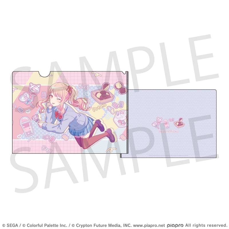【グッズ-クリアファイル】プロジェクトセカイ カラフルステージ! feat. 初音ミク Anniversary/Birthdayイラスト2023-2024 クリアファイル 暁山 瑞希