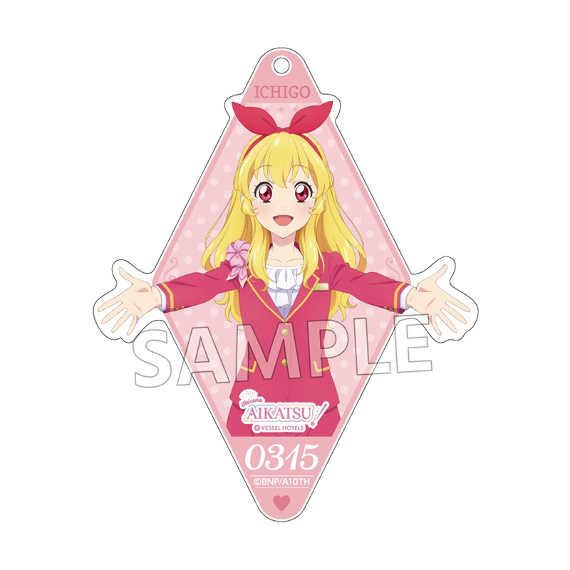 【グッズ-キーホルダー】アイカツ！10th STORY～未来へのSTARWAY～ ホテルコラボ アクリルキーホルダー（星宮いちご）