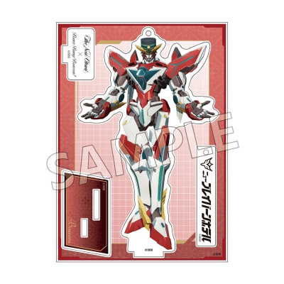 【グッズ-キーホルダー】勇気爆発バーンブレイバーン ホテルニューオータニコラボ アクリルキーホルダー(台座&チャーム付き)(ブレイバーン)