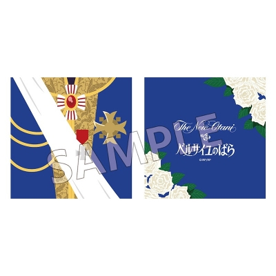 【グッズ-クッションカバー】劇場アニメ『ベルサイユのばら』 ホテルコラボ クッションカバー(オスカル フランス衛兵隊)