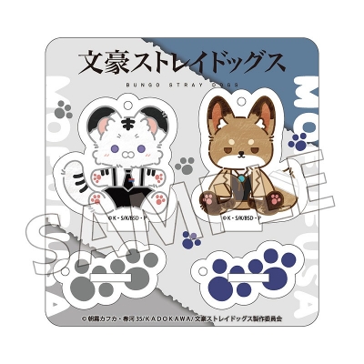 【グッズ-スタンドポップ】文豪ストレイドッグス モフフサシリーズ アクリルスタンド(中島敦&太宰治)