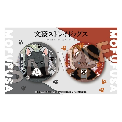 【グッズ-バッチ】文豪ストレイドッグス モフフサシリーズ ホロ缶バッジセット(芥川龍之介&中原中也)