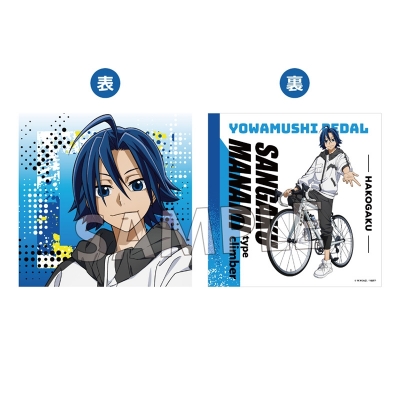 【グッズ-クッションカバー】弱虫ペダル LIMIT BREAK ホテルコラボ第2弾 クッションカバー(真波山岳)