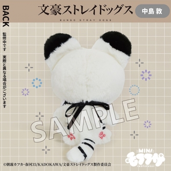 グッズ-ぬいぐるみ】文豪ストレイドッグス ミニモフぬいぐるみ 中島敦 