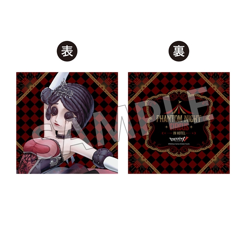 Identity V ホテルコラボ第4弾 クッションカバー 踊り子