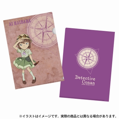 【グッズ-セットもの】名探偵コナン クリアファイル・ステッカーセット 灰原哀(探検隊)