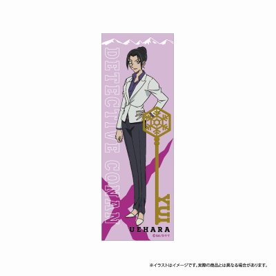 【グッズ-バッチ】名探偵コナン ロング長方形缶バッジ 上原由衣 vol.7