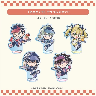 【グッズ-スタンドポップ】アニメ『怪獣8号』 <FavoteriA Special Cafe-Stand>【ミニキャラ】アクリルスタンド