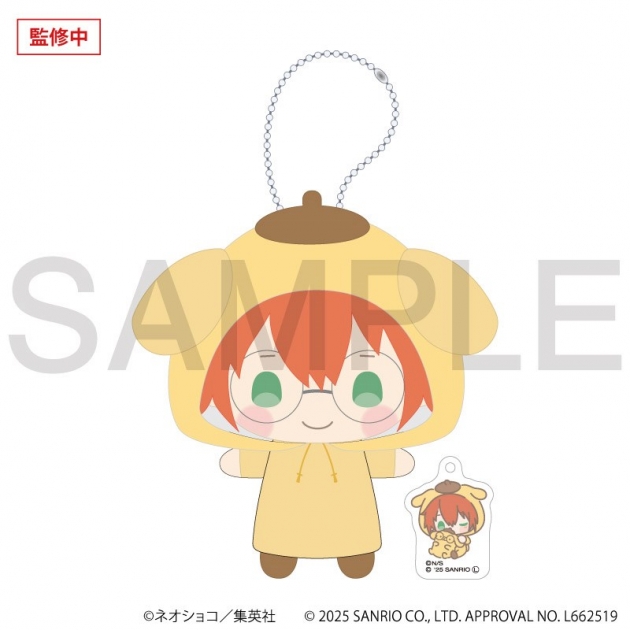 【グッズ-ぬいぐるみ】Phantom Busters×Sanrio characters ボールチェーンぬいぐるみ おやすみver.是岸 遊人×ポムポムプリン【アニメイト限定】