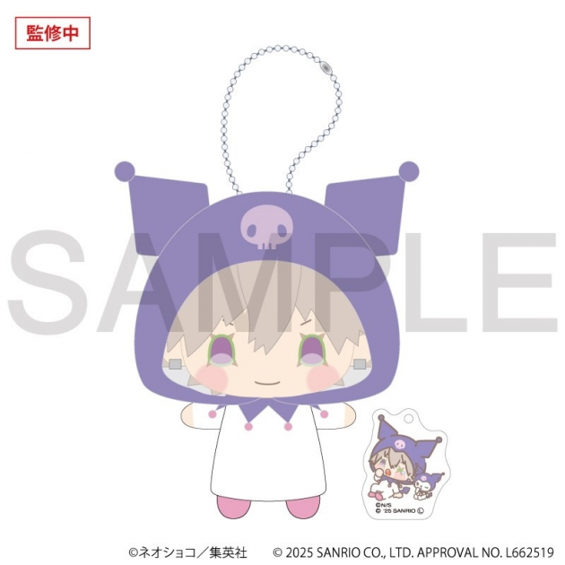 【グッズ-ぬいぐるみ】Phantom Busters×Sanrio characters ボールチェーンぬいぐるみ おやすみver.観崎 薫×クロミ【アニメイト限定】