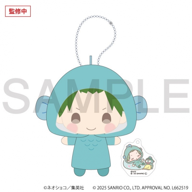 【グッズ-ぬいぐるみ】Phantom Busters×Sanrio characters ボールチェーンぬいぐるみ おやすみver.多聞 康太郎×ハンギョドン【アニメイト限定】