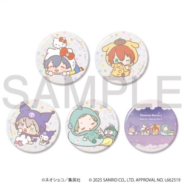 【グッズ-バッチ】Phantom Busters × Sanrio characters ミニキャラ缶バッジVOL.2【アニメイト限定】