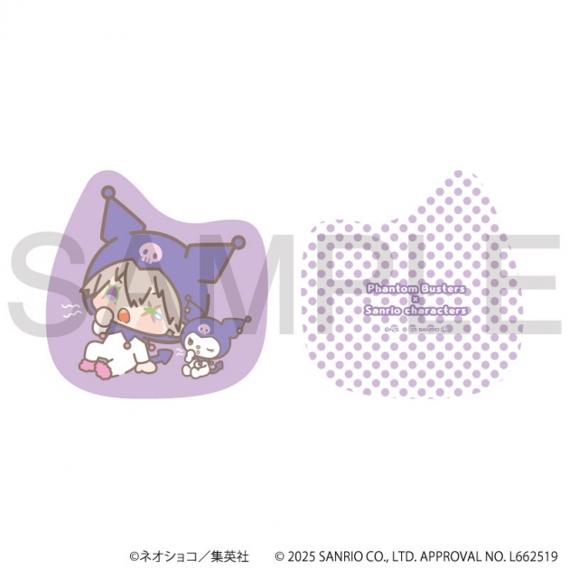 【グッズ-クッション】Phantom Busters × Sanrio characters おやすみクッション③観崎薫【アニメイト限定】