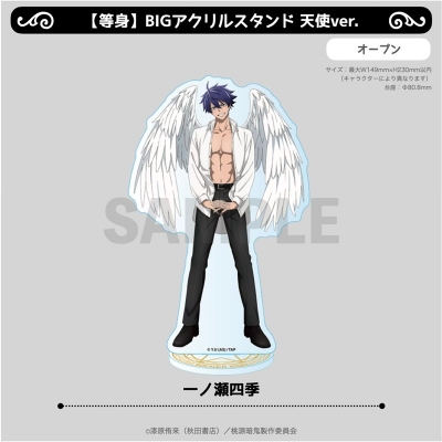 【グッズ-スタンドポップ】TVアニメ『桃源暗鬼』 Ouchi-de Collection -Angel&Devil-【等身】BIGアクリルスタンド 天使ver.「一ノ瀬四季」