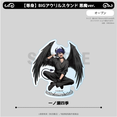【グッズ-スタンドポップ】TVアニメ『桃源暗鬼』 Ouchi-de Collection -Angel&Devil-【等身】BIGアクリルスタンド 悪魔ver.「一ノ瀬四季」