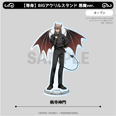 【グッズ-スタンドポップ】TVアニメ『桃源暗鬼』 Ouchi-de Collection -Angel&Devil-【等身】BIGアクリルスタンド 悪魔ver.「桃寺神門」