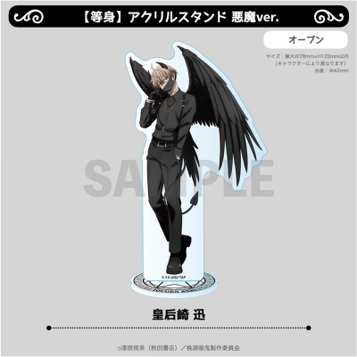 【グッズ-スタンドポップ】TVアニメ『桃源暗鬼』 Ouchi-de Collection -Angel&Devil-【等身】アクリルスタンド 悪魔ver.「皇后崎 迅」