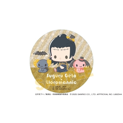 【グッズ-バッチ】呪術廻戦 サンリオキャラクターズ ラメ缶バッジ 夏油傑×ルロロマニック 2025Ver.