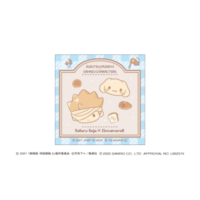 【グッズ-バッチ】劇場版 呪術廻戦 0 サンリオキャラクターズ スクエア缶バッジ 五条 悟×シナモロール 2025Ver.