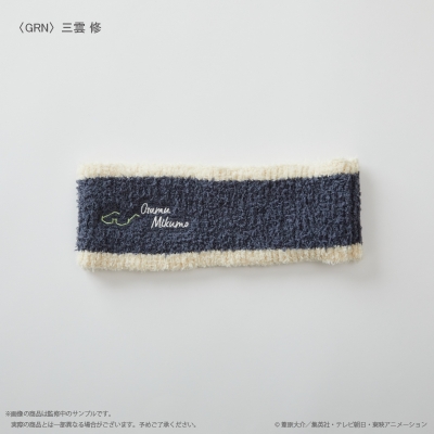 【グッズ-ヘアバンド】ワールドトリガー ヘアバンド 三雲 修