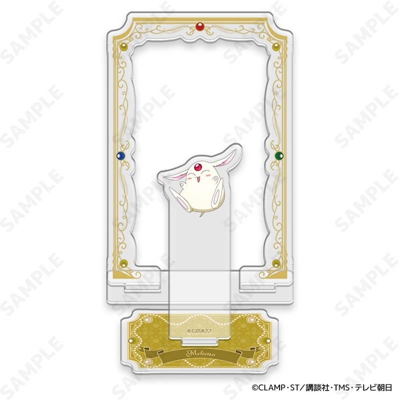魔法騎士レイアース アクリルスタンド 4.モコナ