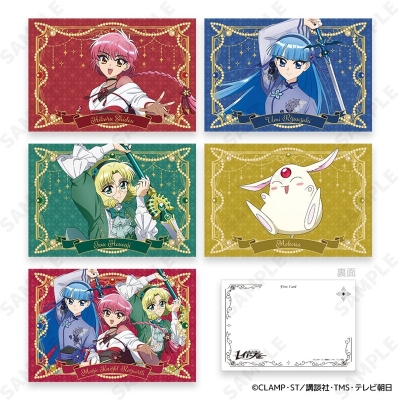 【グッズ-ポストカード】TVアニメ「魔法騎士レイアース」 ポストカードセット