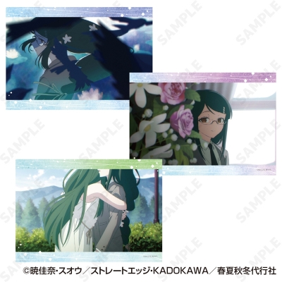 【グッズ-ブロマイド】テレビアニメ『春夏秋冬代行者 春の舞』 ブロマイドセット 4.葉桜あやめ