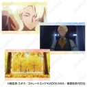 【グッズ-ブロマイド】テレビアニメ『春夏秋冬代行者 春の舞』 ブロマイドセット 6.阿左美竜胆の画像