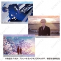 【グッズ-ブロマイド】テレビアニメ『春夏秋冬代行者 春の舞』 ブロマイドセット 8.寒月凍蝶の画像
