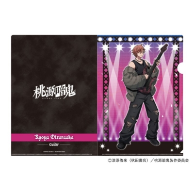 【グッズ-クリアファイル】TVアニメ「桃源暗鬼」 クリアファイル バンドver. 花魁坂 京夜