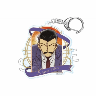 【グッズ-キーホルダー】名探偵コナン ヴィンテージシリーズ アクリルキーホルダーVol.8 毛利小五郎