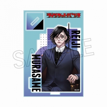 グッズ-スタンドポップ】ジャンケットバンク アクリルスタンド 村雨 